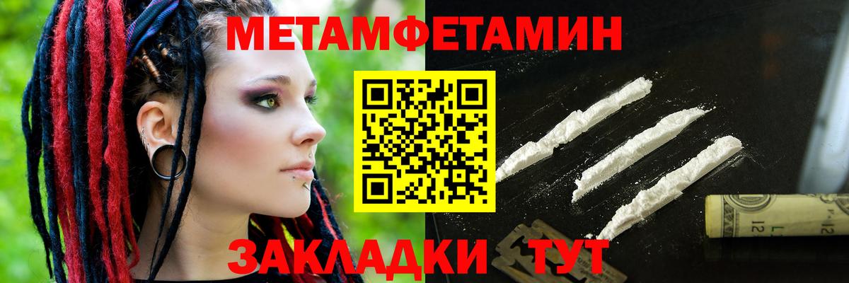 Amphetamine Розовый  Вход с VPN  АМФ  Озёры 
