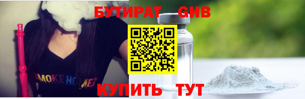 Озёры  Вход с VPN  Каннабис  МЕФ   Гашиш 