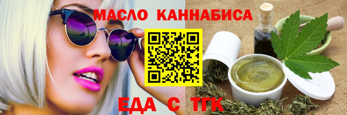 Озёры  Canna-Cookies конопля  Вход с VPN 