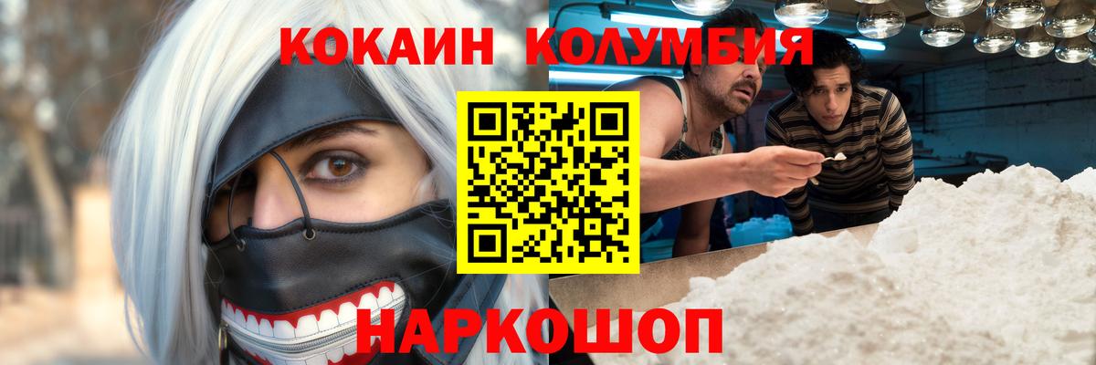 COCAIN 99% Озёры