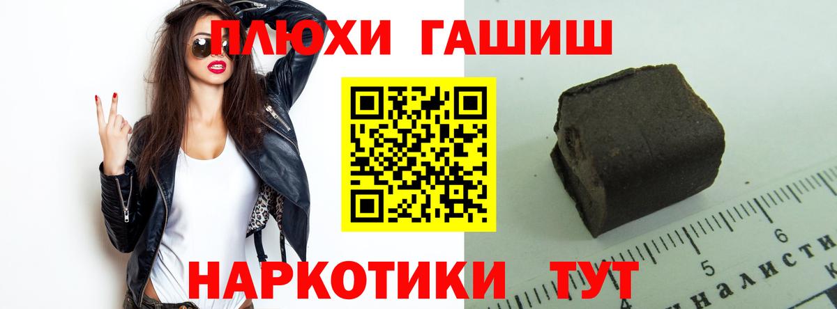 Озёры  Гашиш  Вход с VPN  ГАШ VHQ  Гашиш гарик 