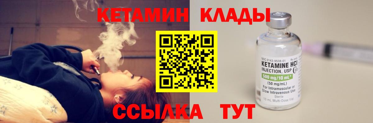 Озёры  Кетамин ketamine  Вход с VPN  КЕТАМИН ketamine 