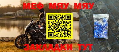 метамфетамин Донской