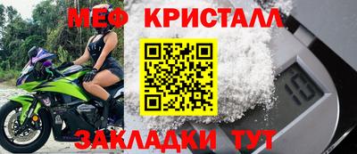 метамфетамин Донской