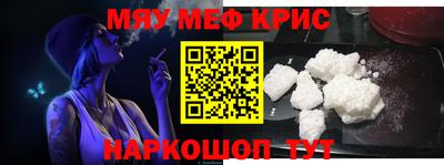 метамфетамин Донской