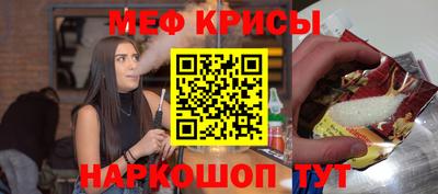 метамфетамин Донской