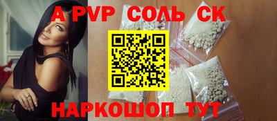 индика Донецк