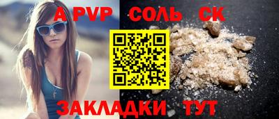 индика Донецк