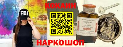 кокс Дубна