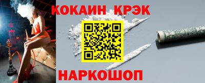 метамфетамин Донской