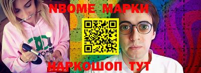 кокс Дубна