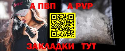 индика Донецк