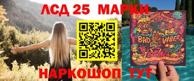 индика Донецк