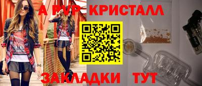 кокс Дубна