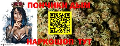 индика Донецк