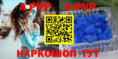 метамфетамин Донской