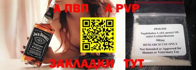 индика Донецк