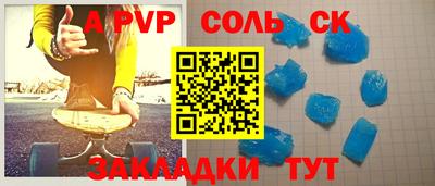 индика Донецк