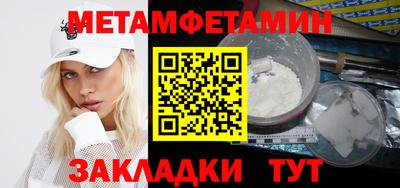 индика Донецк