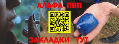 индика Донецк
