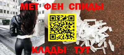 метамфетамин Донской