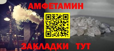 метамфетамин Донской