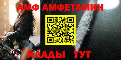 метамфетамин Донской