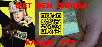 индика Донецк