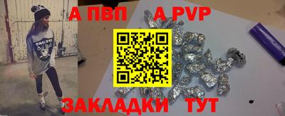 метамфетамин Донской