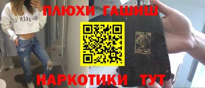индика Донецк