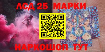 индика Донецк