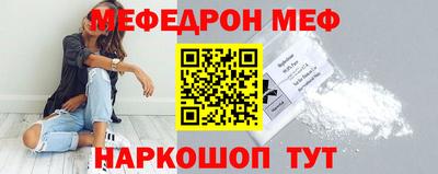метамфетамин Донской