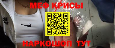 индика Донецк