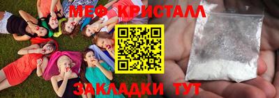 индика Донецк