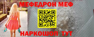 метамфетамин Донской