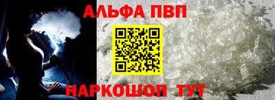 метамфетамин Донской