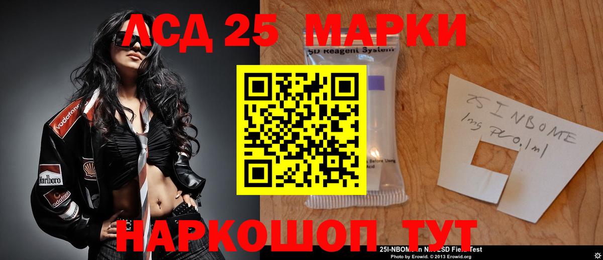 Озёры  Лсд 25 экстази  ЛСД экстази кислота  Вход с VPN    вход  Лсд 25 экстази ecstasy 