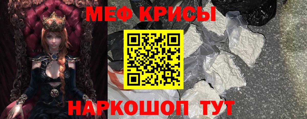 Меф Озёры
