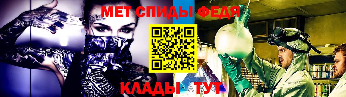 Озёры  Первитин витя  Метамфетамин  Вход с VPN 