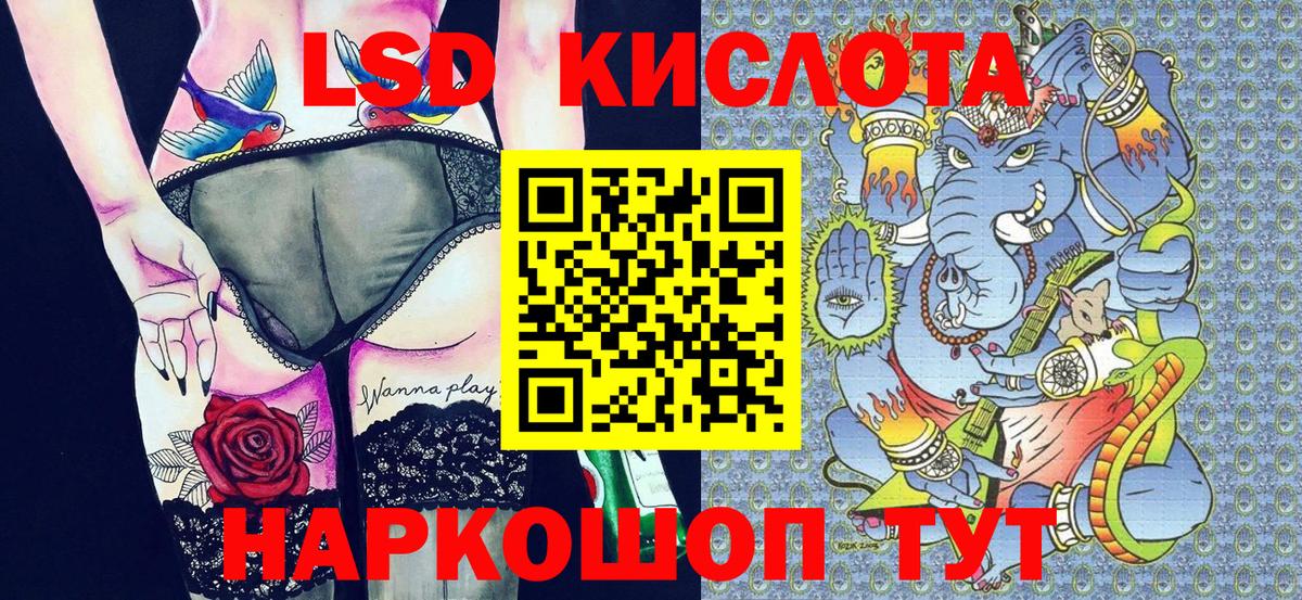 Наркотические марки 1,8мг Озёры