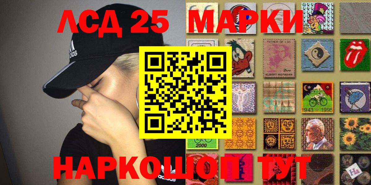 Наркотические марки 1,8мг  Наркотические марки 1,8мг  Вход с VPN  Марки NBOMe  купить наркотики сайты  Озёры 
