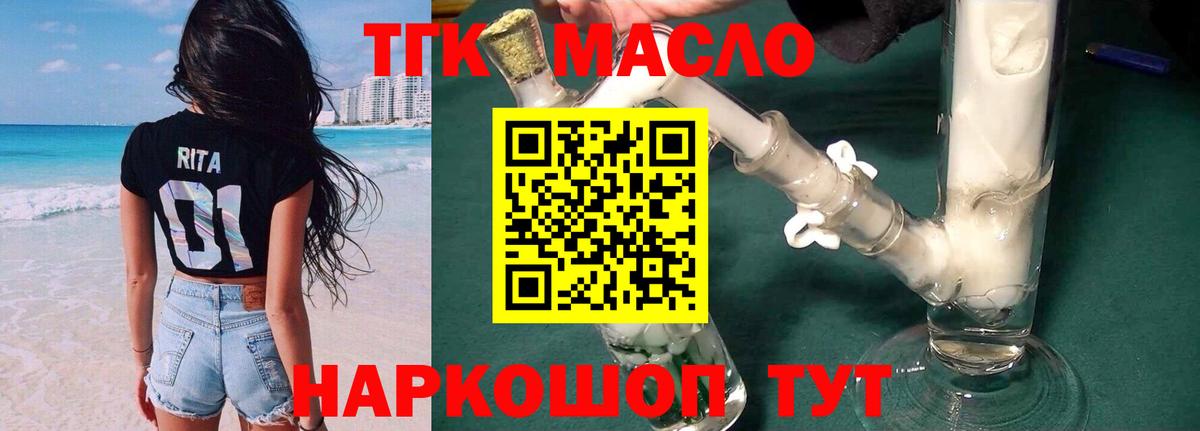 Дистиллят ТГК Wax Озёры